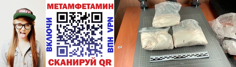 Купить где  Мичуринск  АМФЕТАМИН Premium 
