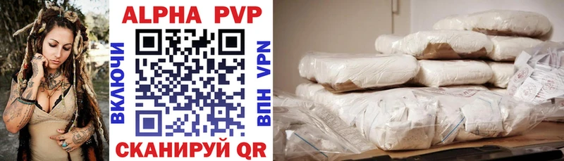 Alfa_PVP кристаллы  Купить где  Мичуринск 