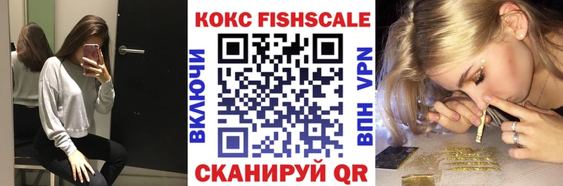 КОКАИН 97%  Купить где  Мичуринск 