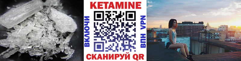 Кетамин ketamine  Купить  Мичуринск 