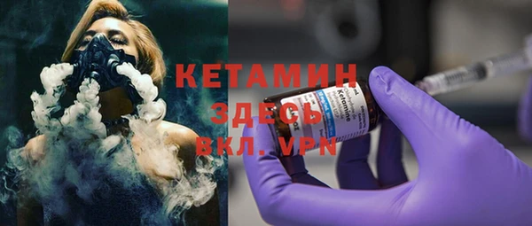 MDMA Premium VHQ Кинешма