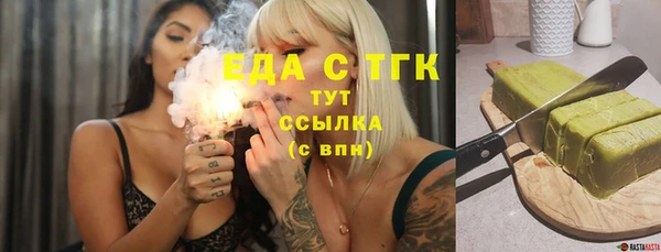 шишки Киренск