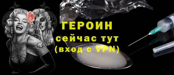 MDMA Premium VHQ Кинешма