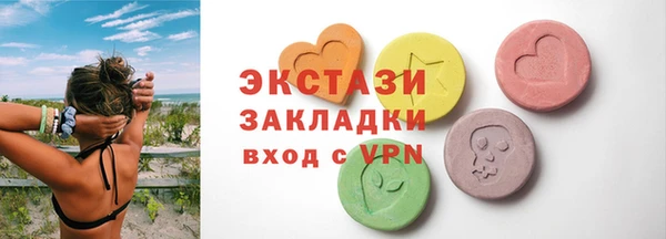 MDMA Premium VHQ Кинешма