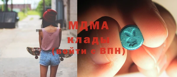 MDMA Premium VHQ Кинешма