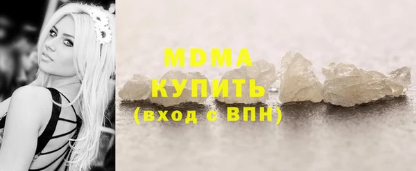 MDMA Premium VHQ Кинешма