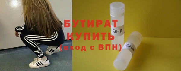 шишки Киренск