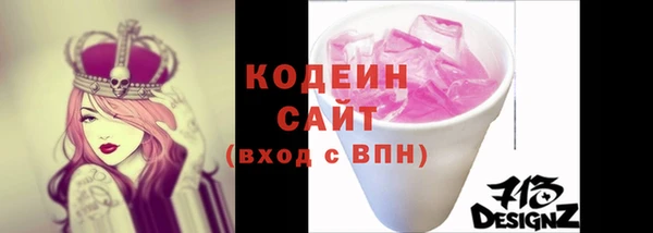 MDMA Premium VHQ Кинешма