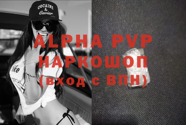 ALPHA-PVP Киреевск