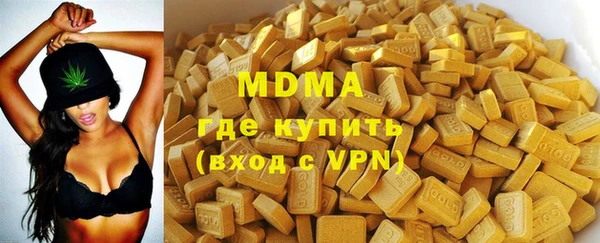 MDMA Premium VHQ Кинешма