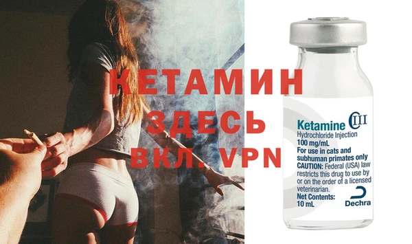 MDMA Premium VHQ Кинешма