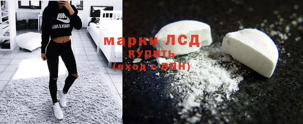 ALPHA-PVP Киреевск