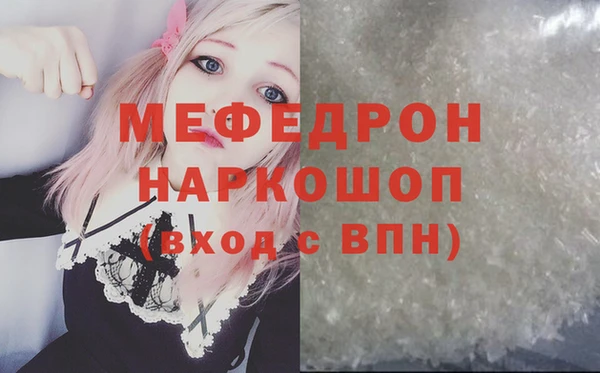 ALPHA-PVP Киреевск