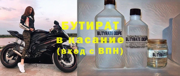 ALPHA-PVP Киреевск
