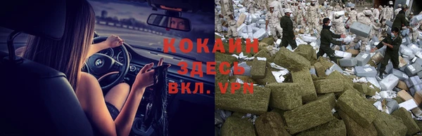 MDMA Premium VHQ Кинешма