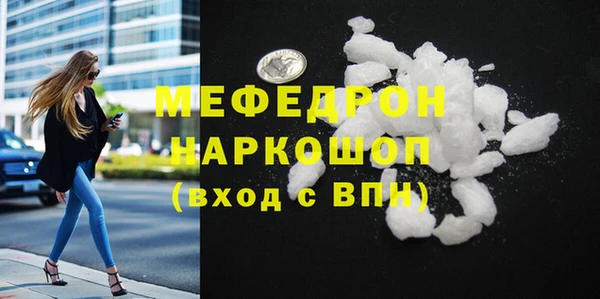 MDMA Premium VHQ Кинешма