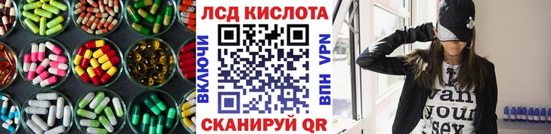 LSD-25 экстази ecstasy Купить Мичуринск