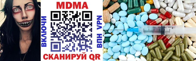 Купить где  Мичуринск  MDMA crystal 