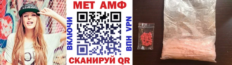 Первитин Декстрометамфетамин 99.9% Мичуринск