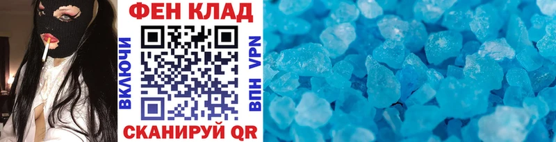 Купить где Мичуринск Метамфетамин винт