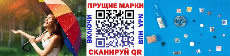 Купить закладки  Мичуринск  Марки N-bome 1,8мг 