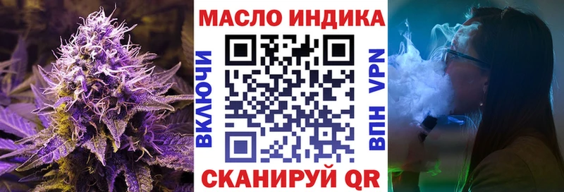 Дистиллят ТГК концентрат  Купить  Мичуринск 